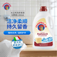 CHANTECLAIR大公雞馬賽香洗衣液1260ml 深層潔凈 機(jī)洗手洗衣物留香皂液