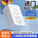 JCZS德國品牌入門歡迎光臨語音提示播報器商店門口商用超市進門提醒門 【15種語音電池款】送電池/不可