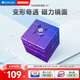 GAN魔方鏡面磁力兒童益智玩具異形多變辦公室解壓節(jié)日禮物紫色UV版