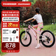 萌大圣AB03兒童自行車(chē)8-14歲青少年學(xué)生禮物山地車(chē)22寸7速粉色