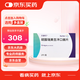 【原研進(jìn)口】樂(lè)泰可 硫酸瑞美吉泮口崩片 75mg*2片/盒