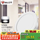 公牛（BULL）LED筒燈客廳吊頂過道嵌入式孔燈12W/5寸5700K/開孔120-130mm