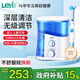 樂儀（leyi）電動洗鼻器臺式脈沖生理鹽水清洗鼻腔沖洗器1000ml+4支噴頭