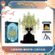 那家小屋拼酷十里紅妝點(diǎn)翠鳳冠九霄青羽冠金屬拼裝模型3D立體山海經(jīng)擺件 九霄青羽冠+暖光燈串+拼裝工具