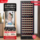 芭克斯（Bacchus）紅酒柜【110-160瓶】恒溫酒柜家用商用大容量嵌入式冷藏酒儲(chǔ)酒柜葡萄酒洋酒實(shí)木輕奢別墅餐廳廚房 YC-408雙溫風(fēng)冷 168瓶