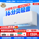 科龍（KELON）空調(diào)海信出品靜省電QS 國家補貼20% 大1.5匹 新一級變頻冷暖 16分貝輕音好眠 AI高效省電 臥室掛機 大1匹 一級能效 AI省電輕音空調(diào) 26QSX1 享壓縮機十年包修權(quán)益