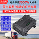 凱邁隆車載逆變器純正弦波12V/24V/48V/60V/72V轉220V 3000w電源轉換器 12v24v通用3000W 燒水壺電焊機款