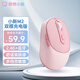 聯(lián)想（Lenovo）小新M2雙模無(wú)線(xiàn)藍牙鼠標 可充電長(cháng)續航 輕音便攜 類(lèi)膚手感 舒適辦公鼠標 電腦筆記本平板鼠標 粉色