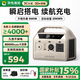 UDPOWER戶外移動(dòng)電源80000毫安時(shí)超大容量便攜式大功率充電寶 800W 【80000mAh】胡椒白便攜式移動(dòng)電源
