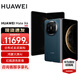 HUAWEI Mate X6新品旗艦機(jī)上市 matex6折疊屏手機(jī)【全國現(xiàn)貨/可閃送】分布式玄武架構(gòu) 鴻蒙大屏AI 深海藍(lán) 12GB+512GB 官方標(biāo)配