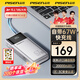 品勝（PISEN）3C認(rèn)證充電寶 可上飛機(jī) 自帶Type-C線67W快充20000毫安大容量移動(dòng)電源蘋果華為小米手機(jī)筆記本電腦 灰色【自帶67W快充線|2萬毫安】