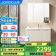 九牧（JOMOO）浴室柜 陶瓷一體盆鋁合金智能洗手盆柜組合100cm A2750-76AT-Z1