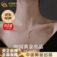 中國(guó)黃金（CHINA GOLD）S925銀北斗七星項(xiàng)鏈輕奢鎖骨鏈七夕情人節(jié)生日禮物送女友老婆紀(jì)念 京速達(dá)*北斗七星項(xiàng)鏈【中金禮盒】