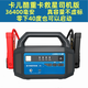 卡兒酷（CARKU）汽車應(yīng)急啟動電源12v24v貨車卡車救援搭電寶通用重卡救星 重卡救星司機版N1 36400mAh