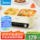 美的（Midea）電火鍋 火鍋專用鍋四六鴛鴦鍋電鍋一體多功能鍋家用電煮鍋火鍋鍋分區(qū)控溫HGC382716 6.5L