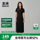 本來BENLAI女士立領(lǐng)收腰連衣裙女2025春季新款修身a字裙子女BNA750001 黑色 L