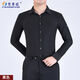 梵尊威男士舞蹈練功服上衣拉丁舞服摩登舞跳舞服裝長(cháng)短袖四季 黑色長(cháng)袖襯衫送棉襪 M
