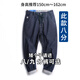 酷萬(wàn)165cm松緊腰九分牛仔褲男生夏季薄款抽繩不掉色寬松直筒160八分褲 八分 藍色 【6133】 38 【180-200】
