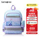 新秀麗（Samsonite）學(xué)生書包1-3年級(jí)兒童輕量護(hù)脊雙肩包女孩高顏值背包迪士尼款TU7