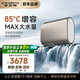 史密斯（A.O.SMITH）60升國家補貼電熱水器 超薄雙膽扁桶 金圭特護 雙3kW速熱 智能wifi 85度真增容 E60HGDWi 