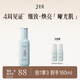 三生花百雀羚出品 乳液100ML 控油清肌補水保濕油皮適用護膚品 油皮摯愛