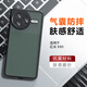 魔豪 紅米K80手機殼磨砂K80Pro全包氣囊防摔Ultra至尊版膚感防指紋軟硬二合一散熱保護套小米Redmi新款 膚感磨砂【K80】二合一