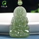 千載一玉和田玉觀音吊墜 男士青白玉觀音吊墜玉石菩薩玉墜多款可選 帶證書 【渡母觀音】款九QZM6023