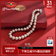 京潤(rùn)珍珠項(xiàng)鏈如盼925銀淡水珍珠項(xiàng)鏈大顆粒珍珠媽媽款實(shí)用生日禮物