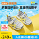 基諾浦（ginoble）學(xué)步鞋25年夏季男女寶寶舒適透氣涼鞋沙灘鞋GW1741淺灰/亮白