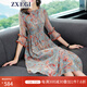 ZXEGI100%桑蠶絲真絲女士高端連衣裙中長(zhǎng)款印花時(shí)尚減齡印花裙子 花色 2XL