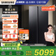 三星（SAMSUNG）【新品】AI神冰箱5系煥新款 655L雙開門AI節(jié)能干濕分儲(chǔ)一級(jí)能效國家補(bǔ)貼20% 黑 RS70F65P1FSC