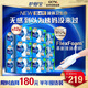 護(hù)舒寶液體衛(wèi)生巾加長日用組合270mm120片姨媽巾京東自營無感保護(hù)囤貨裝