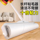 JCZS德國品牌滾筒粘毛器長桿可撕式紙床刷頭發(fā)清理床鋪清潔神器除 18cm袋裝：6卷原裝替換芯共360撕