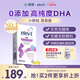 愛(ài)樂(lè)維dha孕婦藻油備孕孕期哺乳期適用60粒京東自營(yíng) 澳版原裝進(jìn)口