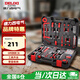 德力西（DELIXI）家用工具箱套裝電工木工電訊維修組套五金手動(dòng)工具50件套裝
