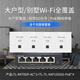 普聯(lián)（TP-LINK） 面板AP AX1500M 全屋WiFi套裝  WiFi6 路由器 千兆POE 雙頻無(wú)線(xiàn) 皓月白面板×4+5口一體化路由1