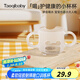 taoqibaby嬰兒學(xué)飲杯硅膠兒童敞口飲水杯寶寶牛奶杯雙耳水杯150ml