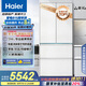 海爾（Haier）山茶花485升全空間保鮮594mm專業(yè)超薄零嵌法式多門電冰箱一級(jí)能效BCD-485WGHFD1BWLU1國(guó)家補(bǔ)貼20%