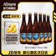 喜力啤酒 Affligem（六騎士） 古老的修道院啤酒 比利時(shí)進(jìn)口 750mL 6瓶 整箱裝