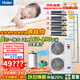 海爾（Haier）中央空調兩聯(lián)供水多聯(lián)水機水系統（補貼20%））空氣能熱泵采暖空調地暖機天水地水（包安裝） 8匹 套裝 冷暖一拖六  160-190㎡左右