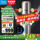 美的（Midea）前置過濾器智能全自動(dòng)清洗渦輪正反沖洗家用凈水器凈水機(jī)前十名防爆 QZBW20S-22S 旋風(fēng)