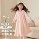 頂瓜瓜女童睡裙長(cháng)袖公主風(fēng)A類(lèi)純棉長(cháng)裙兒童睡衣家居服親子裙 粉色 160