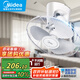 美的（Midea） 頂扇樓頂扇吸頂扇商用學(xué)校宿舍工業(yè)大風(fēng)力節(jié)能交流定頻壁扇家用客廳搖頭吊頂風(fēng)扇 FD40-11A