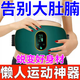 甩脂機瘦肚子神器減肥神器減小腹大肚腩全身懶人抖抖機肚子腰帶 塑形美體【插電款】