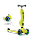 酷騎滑板車(chē)兒童酷奇1-6歲二三四六合一萬(wàn)向輪可坐滑步車(chē)酷 V2發(fā)光輪二合一酷騎綠