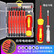 CNZGGQ多功能精密螺絲刀套裝蘋(píng)果安卓手機手表眼鏡維修拆機批頭小號工具 絕緣螺絲刀套裝