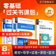 贈(zèng)全套精講課】初級(jí)會(huì)計(jì)教材提前備考2026職稱考試題庫(kù)書(shū)初會(huì)快師歷年真題試卷26年零基礎(chǔ)導(dǎo)學(xué)要點(diǎn)試卷必刷題實(shí)務(wù)和經(jīng)濟(jì)法基礎(chǔ)知了之了課堂25官方正版馬勇