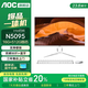 AOC一體機電腦高清超薄辦公設計家用游戲臺式整機23.8英寸全套 四核N5095 16G 512G固態(tài) 23.8英寸/雙頻WiFi+藍牙