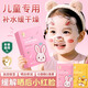 BISUTANG兒童面膜3-6-12歲男女童補(bǔ)水美曬后修舒緩保濕學(xué)生白護(hù)膚品復(fù)面膜 組合裝20片【小兔子+小老虎】