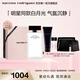 納西索·羅德里格斯（Narciso Rodriguez）for her女士淡香精100ml禮盒白瓶花香調(diào)持久香水納西素七夕禮物